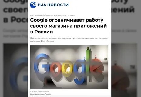 Аналог гугл