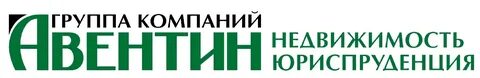 Авентин сервис