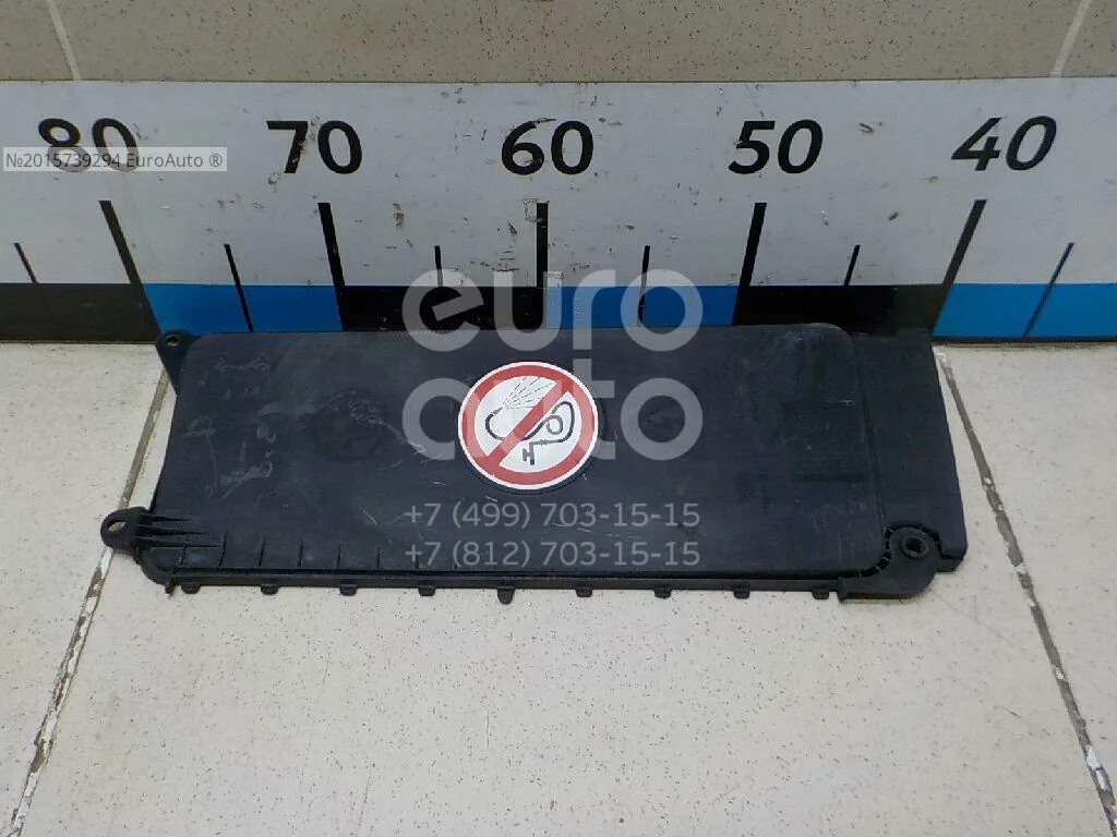 43 76 8 543