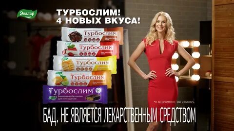 Спонсор ролика
