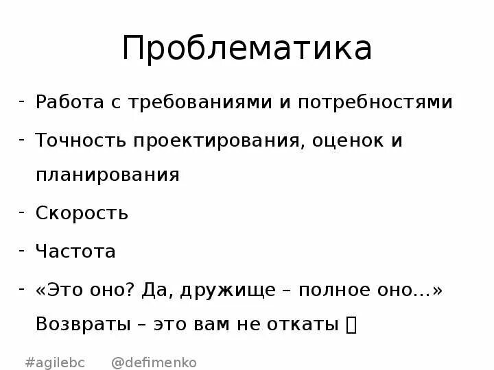 Проблематика работы. Проблематика тестирования. проблематика план. тест на проблематика.