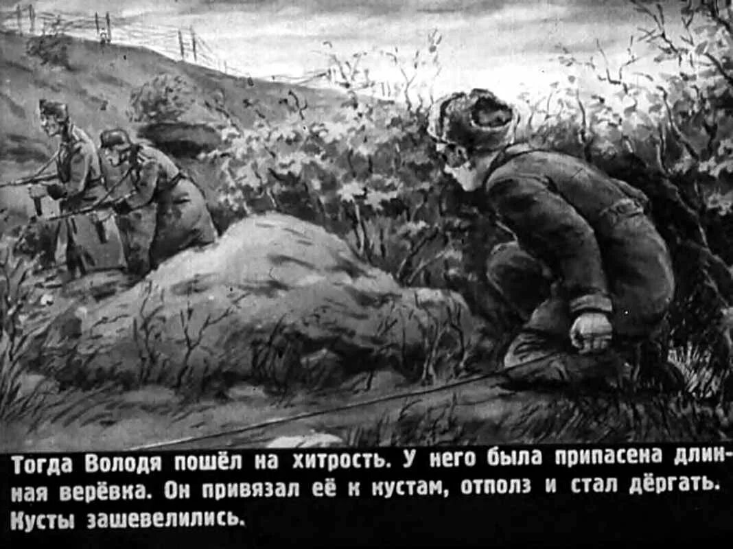 Л кассиль улица младшего. Володя дубинин улица младшего сына. улица володи дубинина улица младшего сына. кассиль улица младшего сына. лев кассиль макс поляновский улица младшего сына.