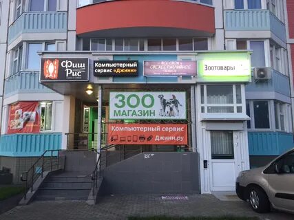 Пицца путилково