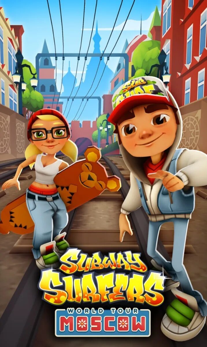 Включи весело играть