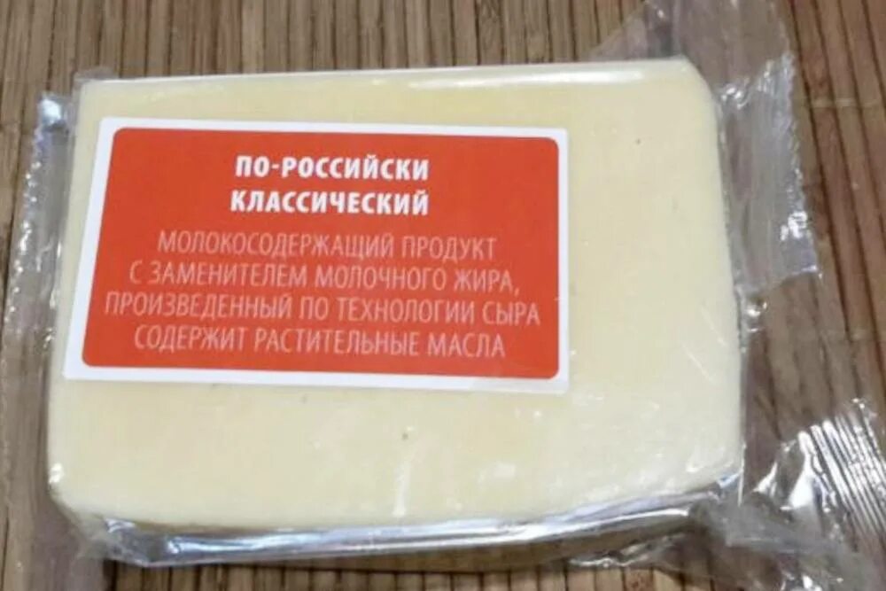 Заменитель растительных жиров
