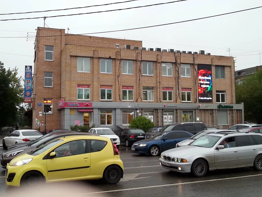 каширское шоссе дом 70. город домодедово каширское шоссе 104. транскапиталбанк сыктывкар. дом быта домодедово каширское шоссе 70. домодедово каширское шоссе 70.