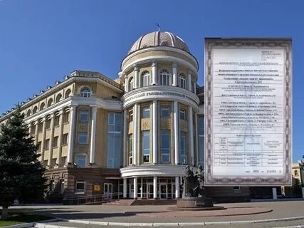 Государственные сайты саратова