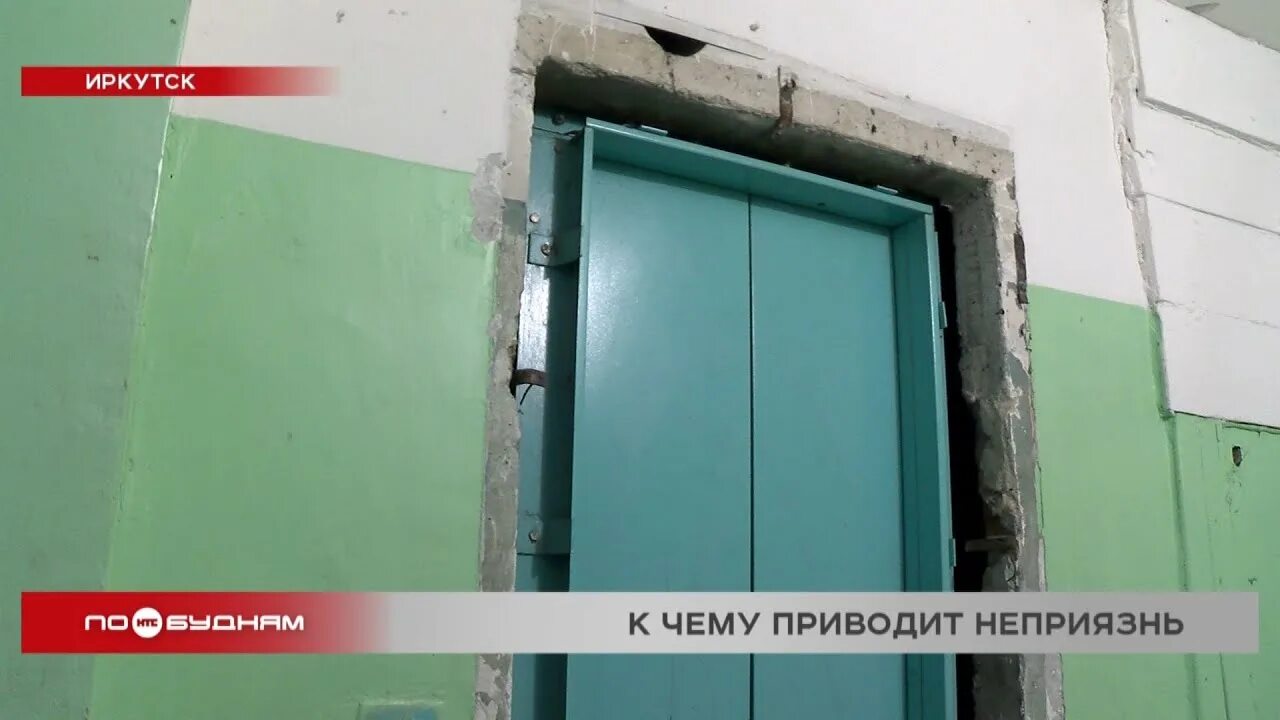 Лифт для дверцы. Лифт взорвался. Падающая кабина лифта. Лифт взорвался. Лифт взорвался.