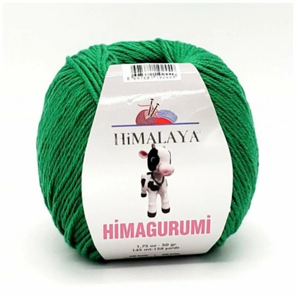 Пряжа гималаи купить. Himalaya himagurumi. Пряжа Himalaya. Himagurumi Himalaya 30110. Пряжа Himalaya 2 шт.