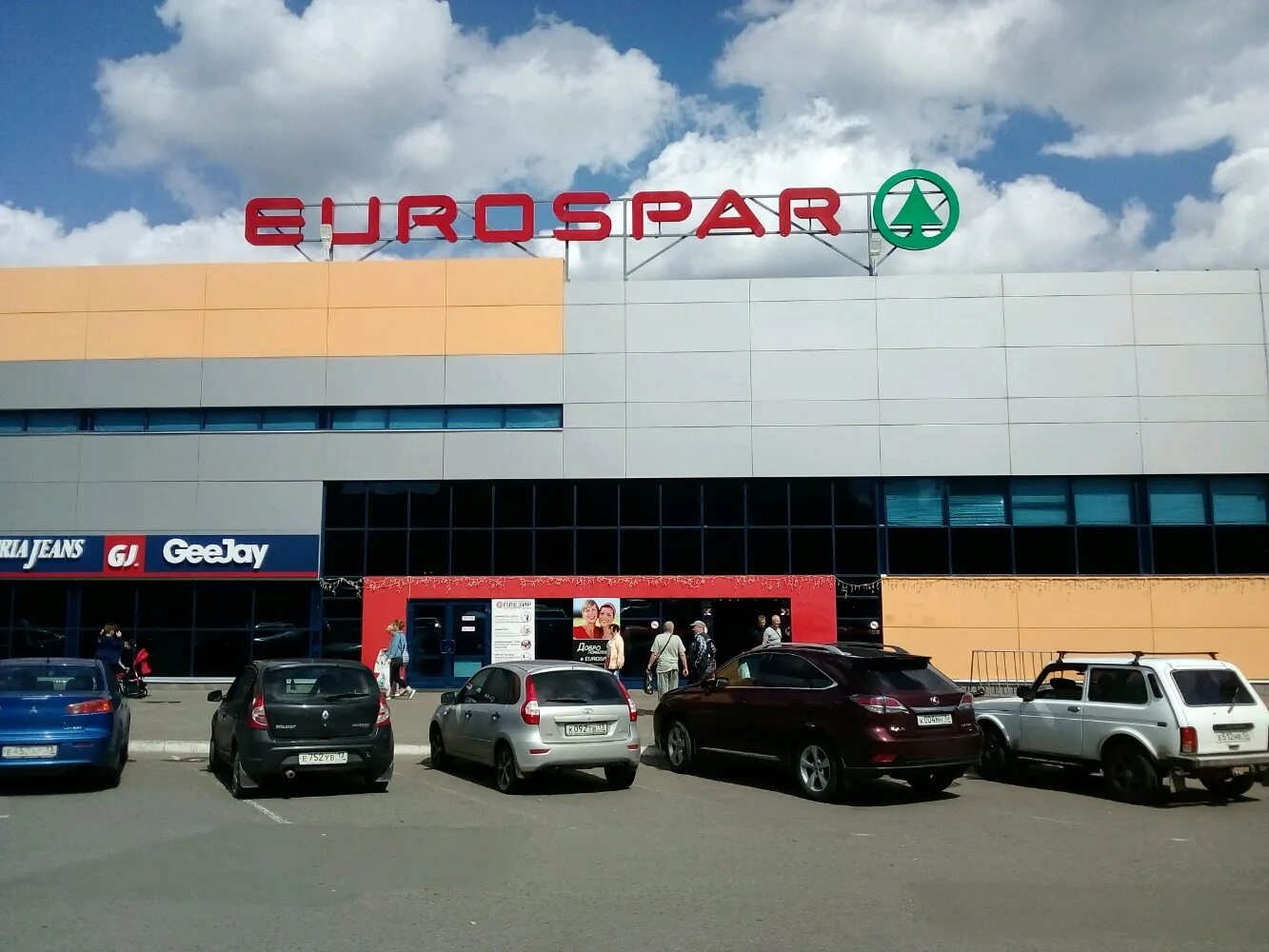 Eurospar ул фридриха энгельса 26 саранск фото Больше не работает: Belwest, магазин обуви, Республика Мордовия, Саранск, улица