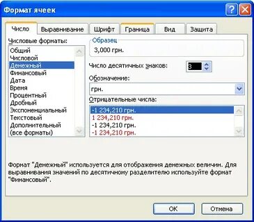 Формат окон
