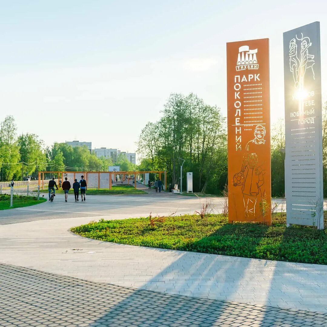 тихвин парк поколений смотровая площадка. тихвинский сквер петрозаводск. веревочный парк тихвин. тихвин парк поколений смотровая площадка. тихвин парк.