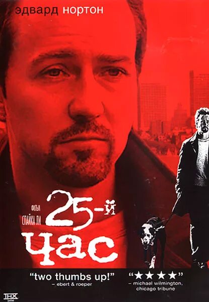 Часы 12 часов. Часы первый канал. 1 ый час. 1 ый час. 1 ый час.