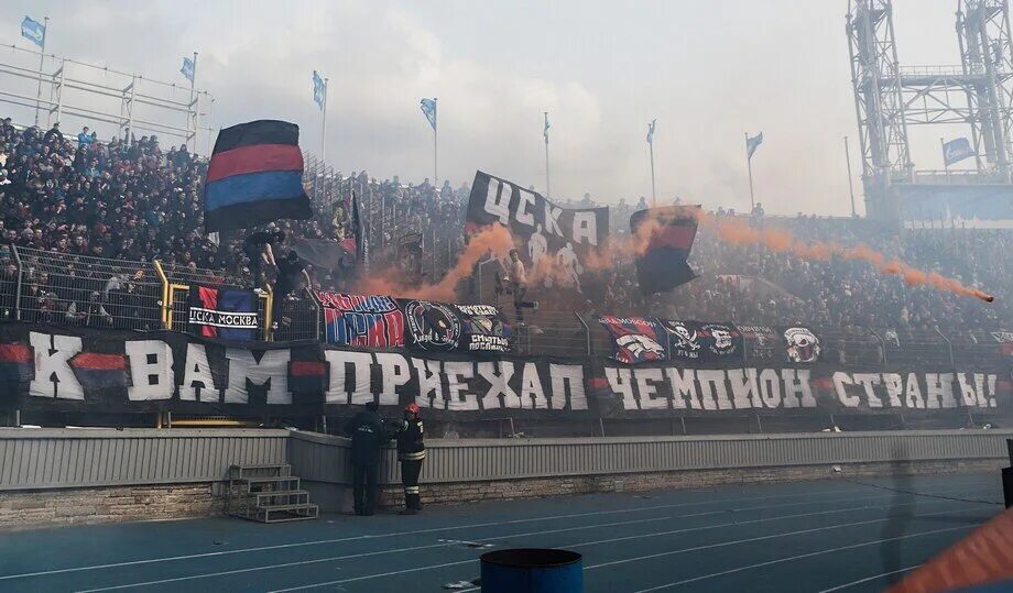 Cska is here. Цска это мы баннер. армейцы страны. warning cska is here баннер. перфоманс цска варнинг.