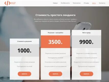 Просто как вариант
