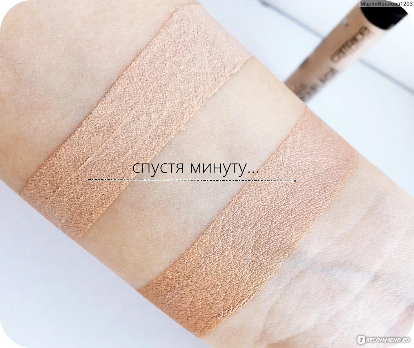 Catrice liquid camouflage high coverage. Catrice liquid camouflage high coverage