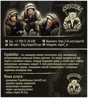 76 веб