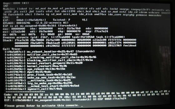 В игре появляется черный экран. Чёрный экран при включении компьютера. При запуске компьютера черный экран. Черный монитор при включении компьютера. Черный экран при загрузке Windows.