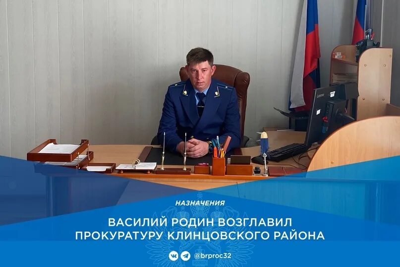 Приказы о назначении прокуроров районов. Приказы о назначении прокуроров районов