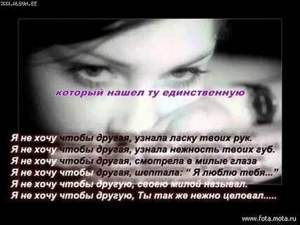Слезы мужчин текст