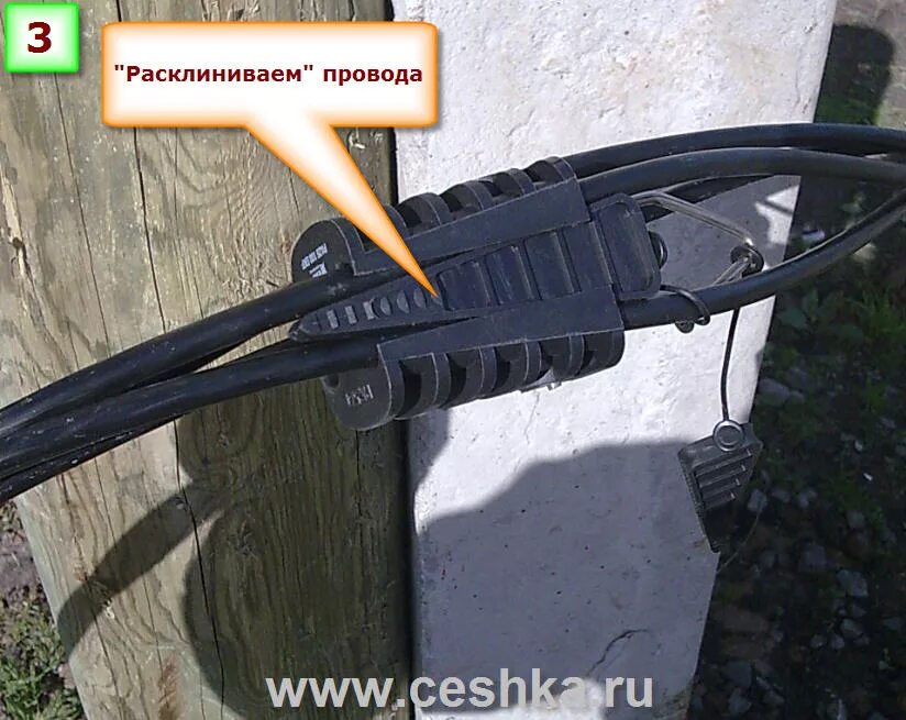 Как натянуть кабель сип. Крепление провода сип 2. соединитель сип 16 ввгнг. трехфазный сип кабель. сип 2х16 монтаж.