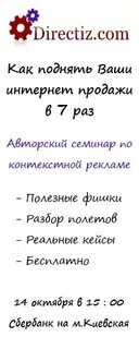 Подними интернет