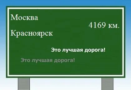 Дни москвы красноярск