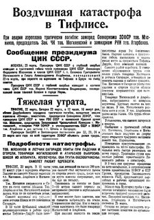 Атарбеков