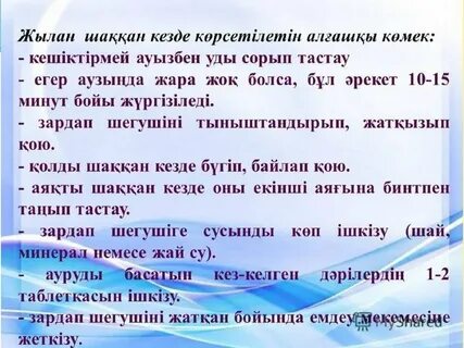 30 жастан асқан тар шалбардағы порно видео