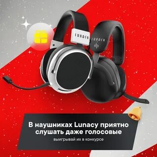 Игровые наушники lunacy night x дарк проджект