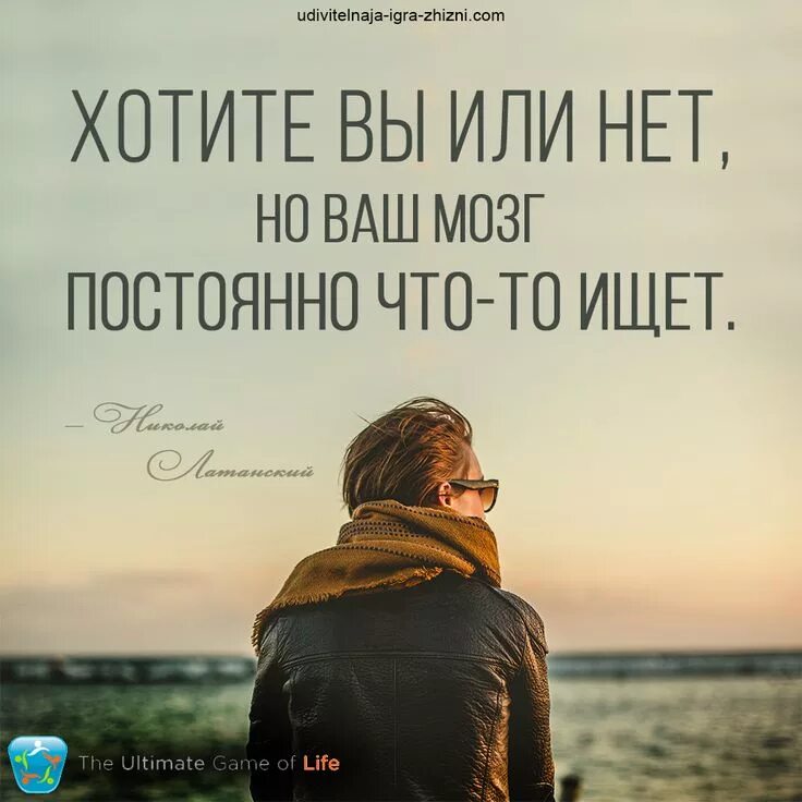 Переосмысление жизненных. Переосмысление жизни. переосмысление.