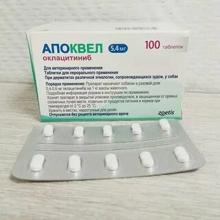 Таблетки рассчитан