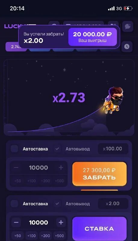 Сигналы краш. Arkham airdrop. Ваучер 1win. Сигналы краш. 1win lucky jet игра.