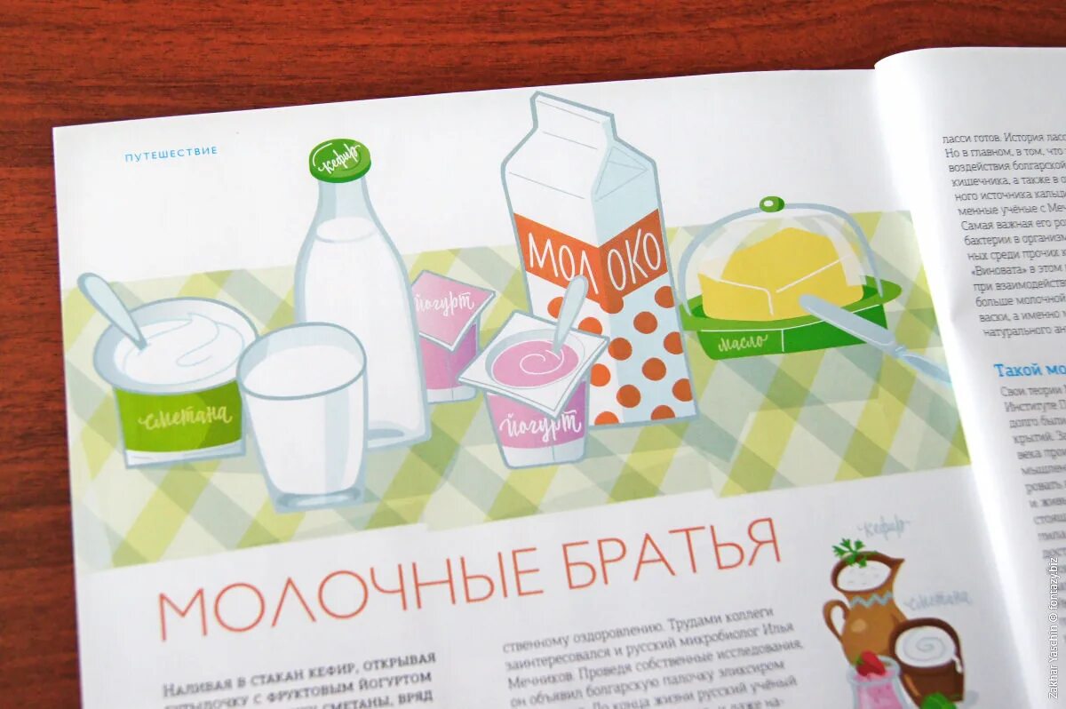 Молочный брат. Что значит одноутробный. Молочные братья. Братья чебурашкины бренд. Молочный брат приколы.