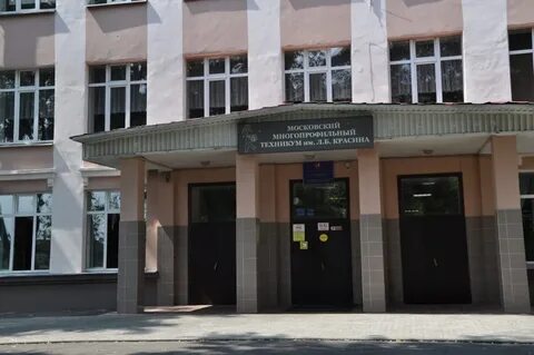 Колледжи московской обл