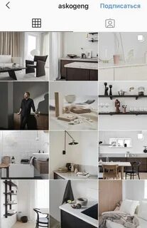 Инстаграм дизайнер интерьера