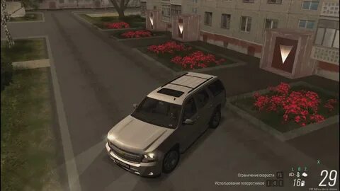 Игрушки мта провинция