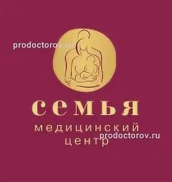 Семья буденновский медицинский. Центр семья Ростов. Медицинский центр семья Ростов-на-Дону на дачной. МЦ семья Ростов-на-Дону Дачная 8. Ростовская частная клиника семья.