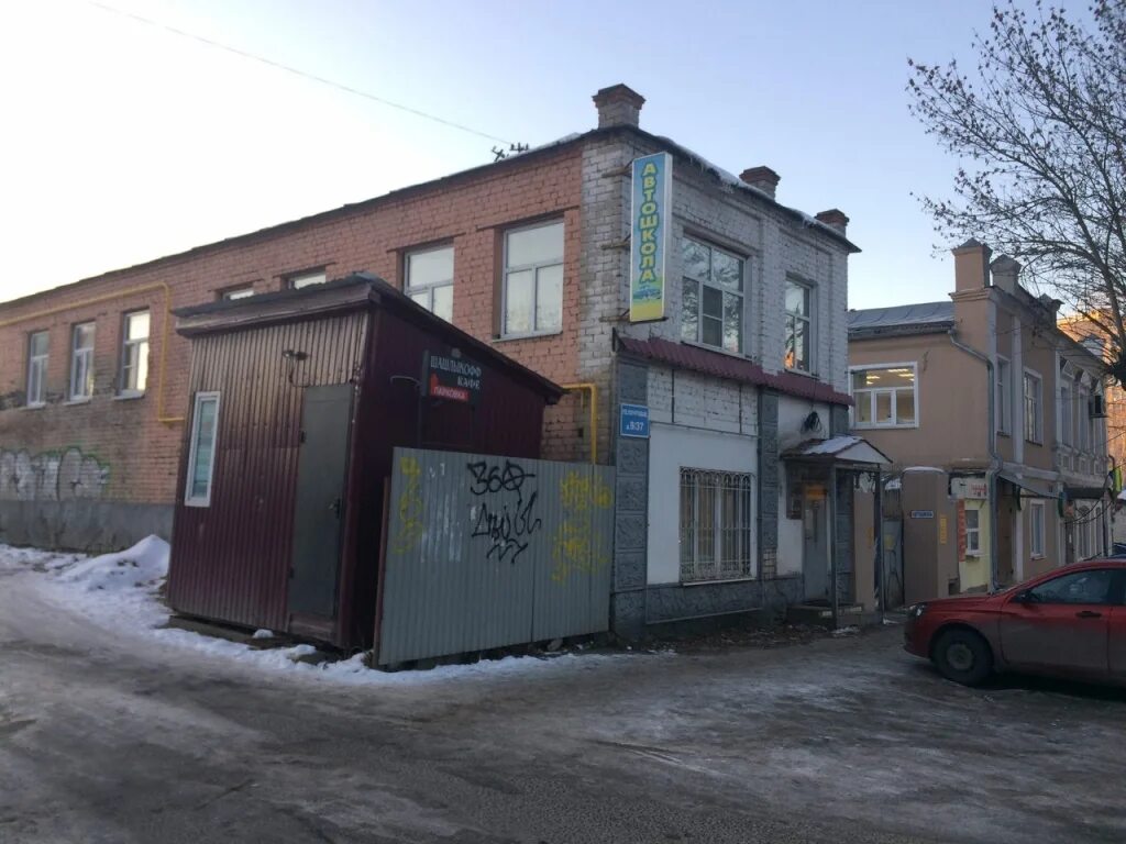 Почтовая 9 37 иваново