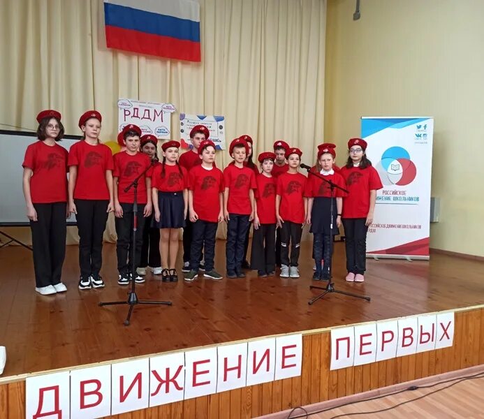 Положение рддм движение первых. Положение рддм движение первых