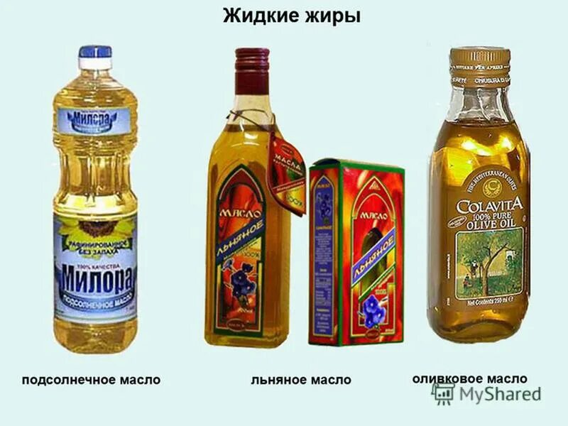 Масла в натуральном и модифицированном виде. Жидкие жиры. жидкие растительные жиры. жидкие растительные масла. твердые растительные масла.