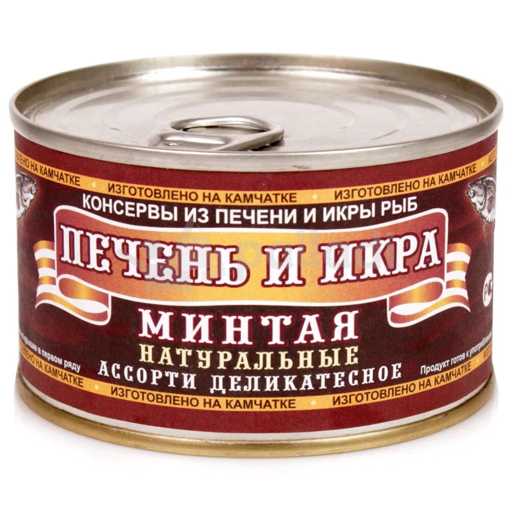 Печень и икра минтая камчатка. Печень минтая камчатка. Печень минтая камчатка натуральные рыбные консервы. Печень камчатка. Ассорти (печень и икра минтая) ж/б камчатка 200гр.