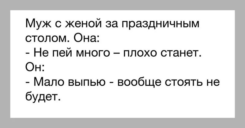Почему пьют за любовь
