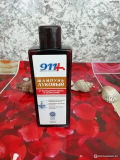 Луковый от выпадения волос и облысения отзывы