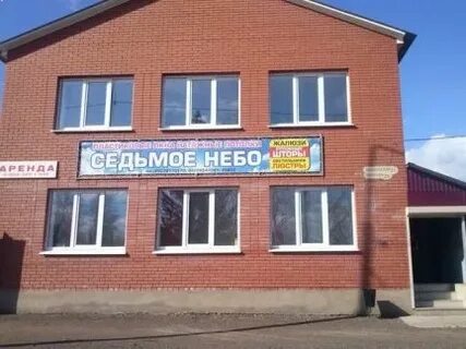 Услуги бузулука