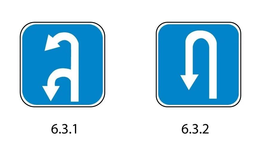 Знаки ПДД разворот 6.3.1. Знак 6.3.1 поворот налево. 6.3.1 6.3.2дорожный знак. Знак 6.3.1 место для разворота Траектория. Знак разворот разрешен запрещает поворот