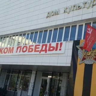 Дом культуры вороново