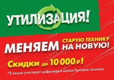 Размен в магазине
