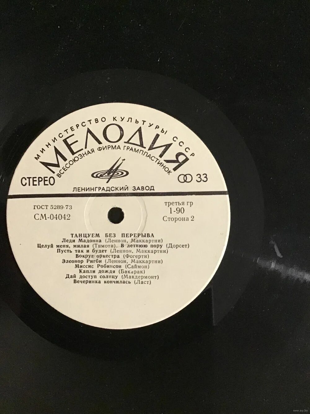 танцуй со мной картинки. песня танцуй без меня целуй. влюбленные в танце. песня танцуй без меня целуй. слова песни танцуй.