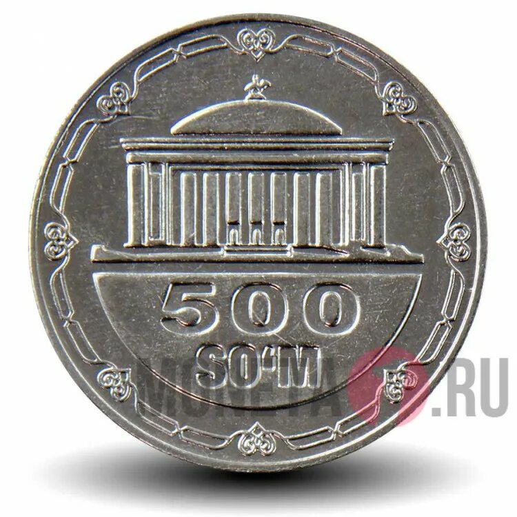 500 сум сколько. Узбекистан 500 сум 2018 unc. 500 сум монета. монета 500 сум 2018. узбекистан 500 сом 2018.